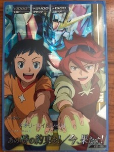 ガンダムトライエイジ　VS(バーサスイグニッション)5弾(VS5-060）　MR　イオリ・セイ＆レイジ　複数枚あり　絶版