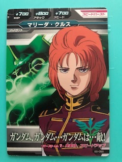 2025年最新】Yahoo!オークション -ガンダムトライエイジ00の中古 2025年最新】Yahoo!オークション -ガンダムトライエイジ00の中古