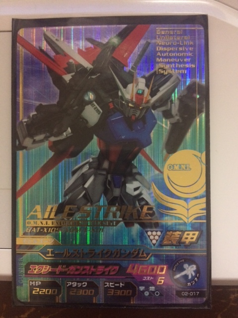 Yahoo!オークション -「エールストライクガンダム Yahoo!オークション -「エールストライクガンダム