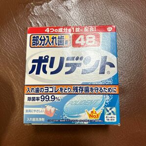 ポリデント 部分入れ歯用 36錠