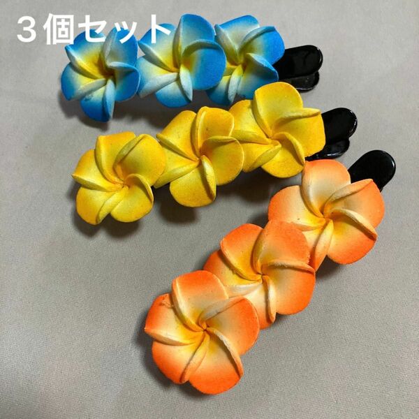 新品未使用　ヘアクリップ　3個セット