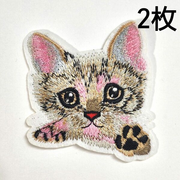 【2枚セット】猫☆アイロンワッペン☆にゃんこ☆ アップリケ アイロン刺繍ワッペン