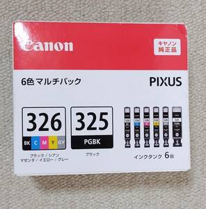 Canon純正　BCI-326+325/6MP　マルチパック　日本製　2024年9月