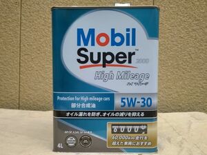 モービルスーパー2000　ハイマイレージ　5W-30　4L缶　1個