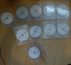 電験三種　DVD