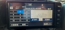 トヨタ純正　SDナビ　NSZT-W64 フルセグ Bluetooth　DVD　CD　ラジオ　地図データあり　最短即日発送　動作確認済み　３_画像2