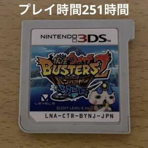  Yo-kai Watch Buster z2.. legend van rose ya-so-do