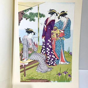 集英社　浮世絵版画　5 清長　1963　UKIYOE