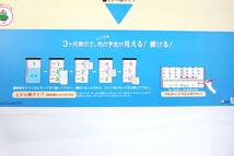 (カ5-01②) 即決 珍しい 【カラ- 3ヶ月表 メモジャンボカレンダー】 515㎜×670㎜　壁掛け　　 2024年　令和６年 下部企業名カット済_画像8