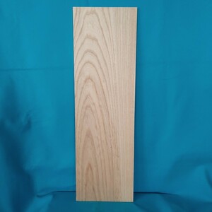【厚8mm】【節有】ホワイトアッシュ(28)　 木材