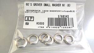 60'S GROVER SMALL WASHER NI ALLPARTS グローバー　スモールワッシャー