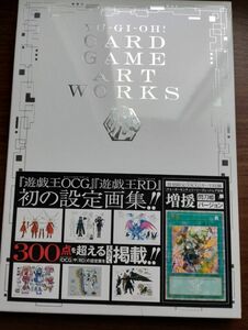 新品未開封　遊戯王　YU‐GI‐OH! CARD GAME ART WORKS Vジャンプブックス(書籍)