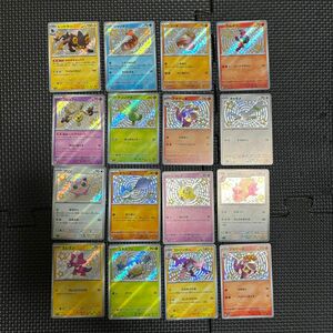 ポケモンカード色違いまとめ売り ポケモンカードs 16枚