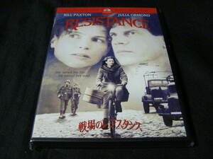 **戦場のレジスタンス**のDVD(レンタル用ではありません)