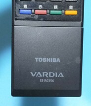 240259　 除菌・清掃済　TOSHIBA 東芝 純正 リモコン SE-R0356 　赤外線発光確認済_画像2