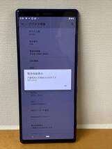 04【送料無料】スマホ Xperia SO-03L パープル ドコモ android アンドロイド　本体のみ_画像2