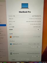 【動作OK♪】MacBook Pro 2019[Core i9 9980HK 2.4GHz/RAM:32GB/SSD:512GB/15.4インチ/タッチバー]Ventura シルバー 動作品_画像8