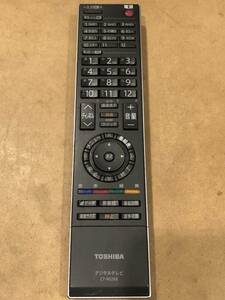 41 TOSHIBA CT-90268 東芝 テレビリモコン