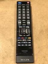 66 TOSHIBA CT-90346 東芝 テレビリモコン_画像1