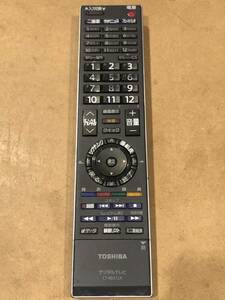 69 TOSHIBA CT-90312A 東芝 テレビ リモコン 