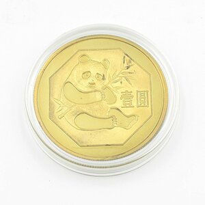 【T】中華人民共和国 パンダ銅貨 1983年 ケース入り 中国パンダコイン 記念硬貨
