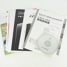 T【同梱不可】動作品 ココロカ レガシスプラス リブマックスf分ゆらぎ治療の一の上位機 種家庭用電位治療器_画像9