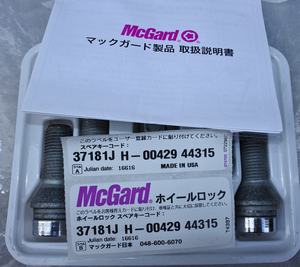 ◎　McGard　ホィールロックボルト　ゴルフ７で使用！