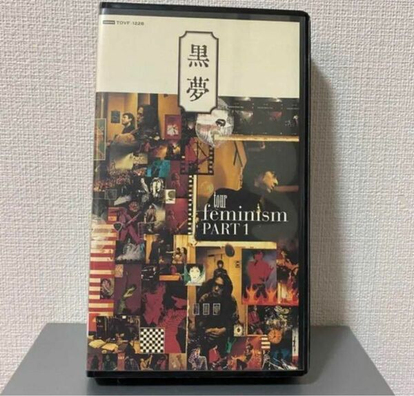 VHSビデオ　黒夢tour feminism PART1 