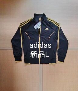 アディダス　ジャージ　L寸　黒×金　adidas　Climalite　タグ付き新品未使用品