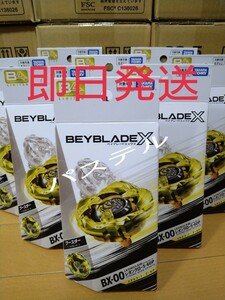 【新品　未開封】ベイブレードX BX-00　レオンクロー5-60Pメタルコート:ゴールド　1個