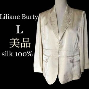 高級 Liliane Burty リリアンビューティー ビジュー シルク100% 絹 フォーマル ジャケット ジュニアー 定価10万 美品 生成りLサイズ11号