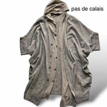 pas de calais パドカレ フード付き ニットポンチョ カーディガン 重ね着風 ゆったりシルエット 大きいサイズ 38 ベージュ グレージュ _画像1