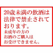 1円～ 4本まとめ レミーマルタン VSOPスペリオール×2本 QSSスペリオール×2本 ブランデー 40% 700ml×4本 計2800ml 未開栓 古酒 洋酒 ♪_画像10