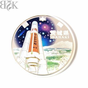 極美品 地方自治法施行60周年記念貨幣 千円銀貨幣 平成21年 茨城県 カラー硬貨 保管品 日本国 〓