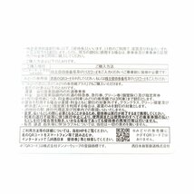 JR西日本 株主優待鉄道割引券 2枚 有効期間 2023.7.1～2024.6.30迄 定形郵便送料無料 ◇_画像2