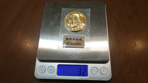 天皇陛下即位記念金貨30g ブリターパック