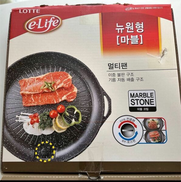 【新品】焼き肉　サムギョプサル　鉄板