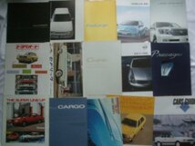 1960年代から2000年代 自動車カタログ 8.7kgセット_画像1