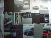 1960年代から2000年代 自動車カタログ 10.2kgセット_画像1