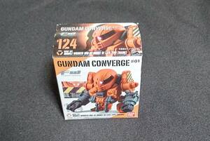 ガンダムコンバージ FW GUNDAM CONVERGE ♯01 124 モビルワーカー MW-01 01式 後期型（マッシュ機）