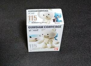 ガンダムコンバージ FW GUNDAM CONVERGE 20 115 ベアッガイF