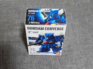 ガンダムコンバージ FW GUNDAM CONVERGE 13 076 ゼク・アイン