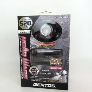 1円スタート 未使用品 GENTOS ジェントス LEDヘッドライト HW-G433HD 明るさ520 ルーメーン 2090 11-2