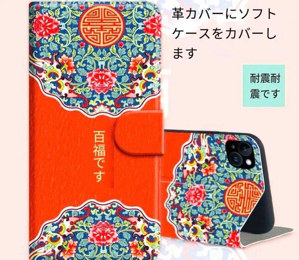 ☆新品未使用☆ iPhone 13 PRO MAX 用 Apple スマホケース