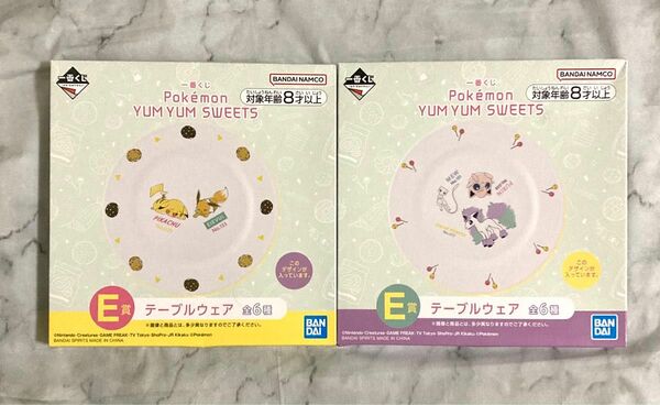 ポケモン 一番くじ テーブルウェア ピカチュウ イーブイ ポニータ ミュウ プリン　Pokemon YUM YUM SWEETS