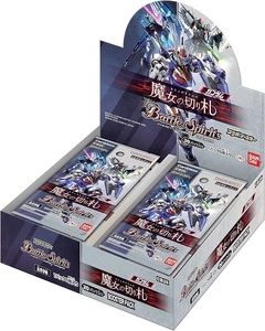 【新品】バトルスピリッツ コラボブースター ガンダム 魔女の切り札 BOX [CB25]