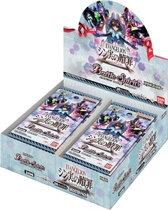 バンダイ (BANDAI) バトルスピリッツ コラボブースター エヴァンゲリオン シン実の贖罪 ブースターパック 【CB23】 (BOX)