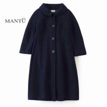 美品★MANTUマントゥ32万★42size/9号★コート紺D020_画像1