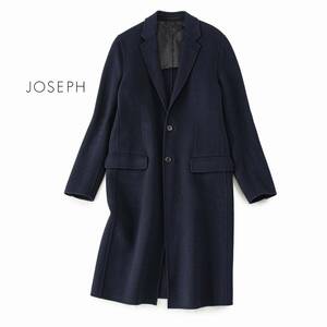 美品★JOSEPHジョセフ10万★36size/9号★ウールカシミヤ混コート濃紺R220