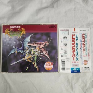 い1) 帯付き ナムコゲームサウンドエクスプレス vol.4 namco DRAGON SABER ドラゴンセイバー ゲーム音楽 CD 2枚組
